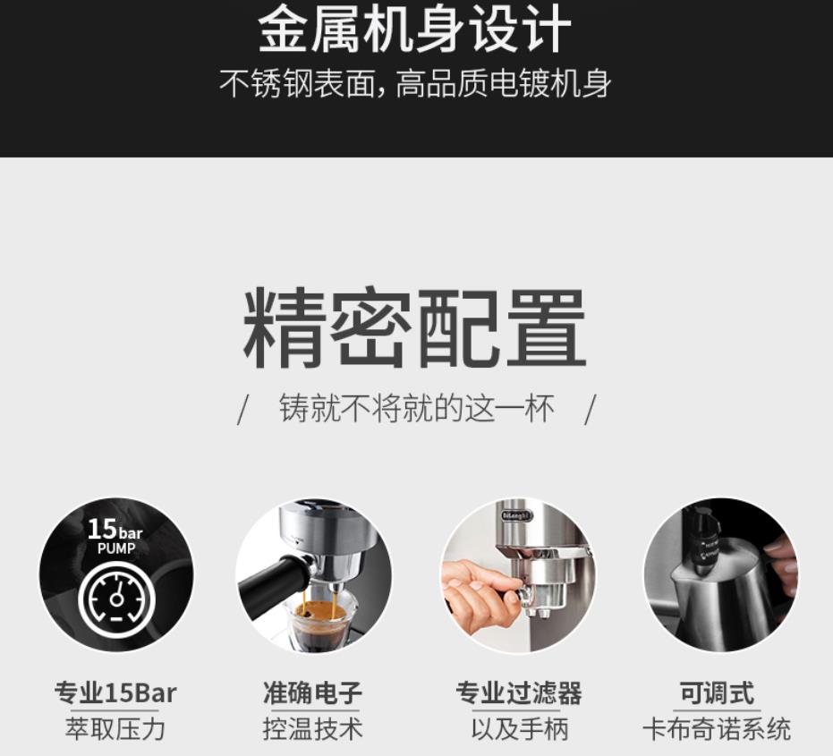Delonghi HOUSEHOLD Coffee Mach - Espresso Machine Semi Auto ulasan dan harga