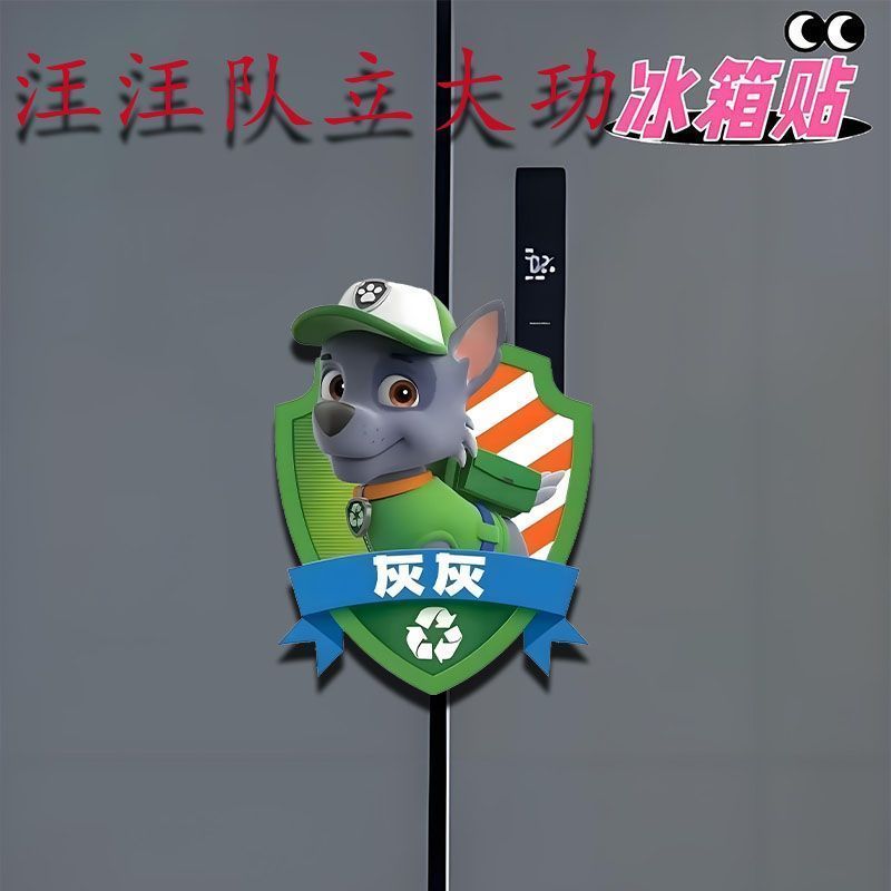 Paw Patrol Cute Funny Acrylic  - Kitchen Appliances Refrigerators ulasan dan harga