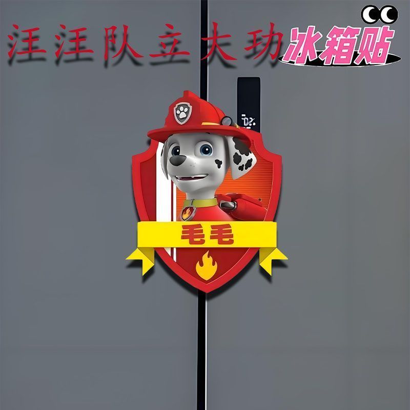Paw Patrol Cute Funny Acrylic  - Kitchen Appliances Refrigerators ulasan dan harga
